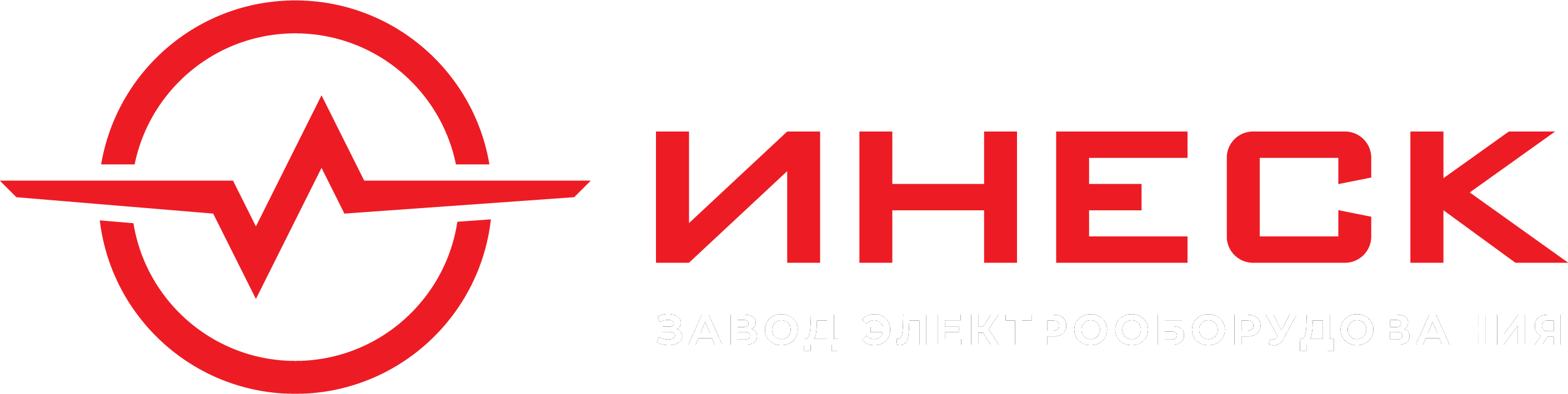 Логотип завода Инеск